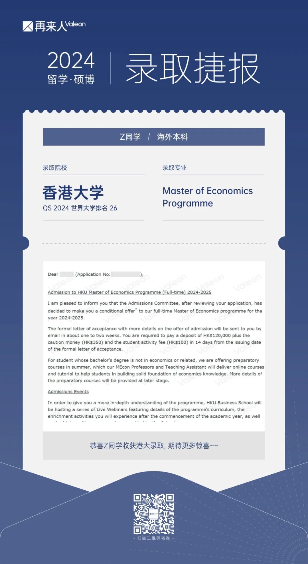 微信图片_20240111093942.jpg